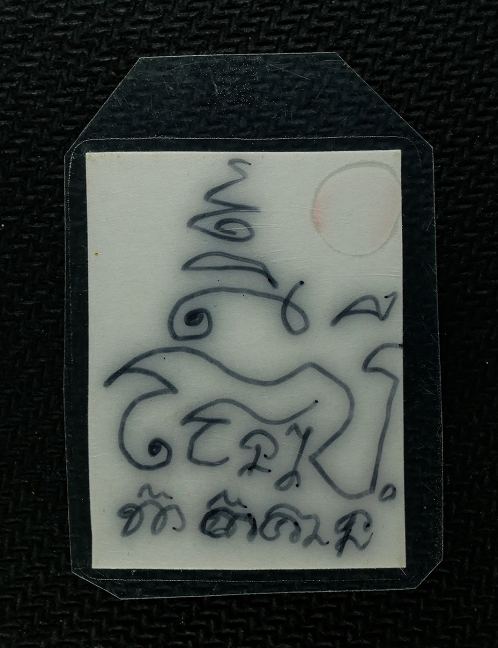 30Jul2025ED (3)bp องค์ที่2.jpg - รูปถ่าาย หลังจารยันต์ หลวงพ่อโสภณ โสภโณ(พระครูโสภณคุณวัตร) วัดน้ำบ่างามวิชา ต.หนองเมือง อ.บ้านหมี่ จ.ลพบุรี เป็นศิษย์​หลวงพ่อประเสริฐ​ วัด​สุธา​ดล​ จ. [..] | https://kamulet.in.th